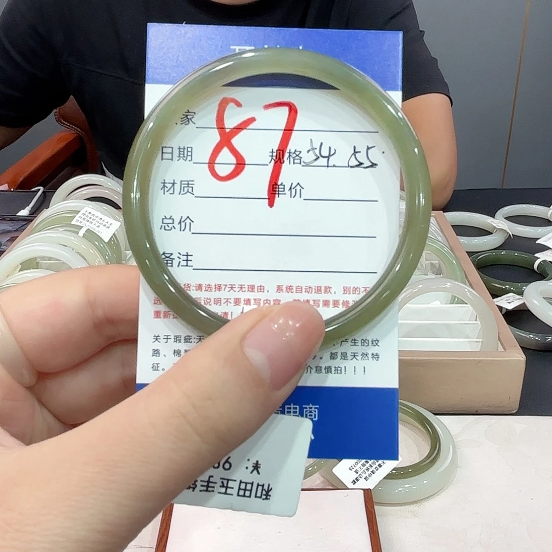 和田玉手镯未镶嵌