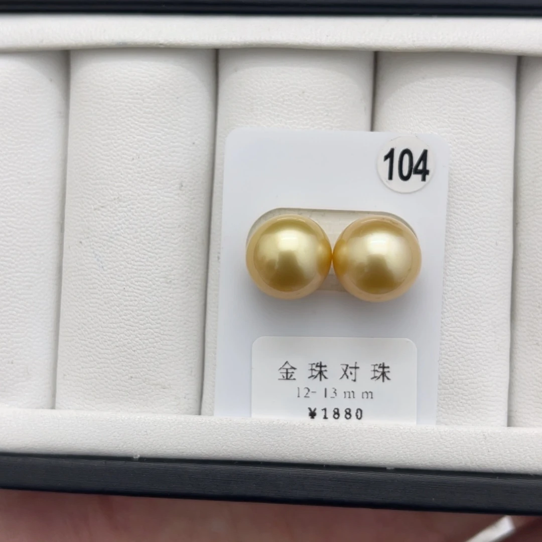 海水珍珠裸珠未镶嵌