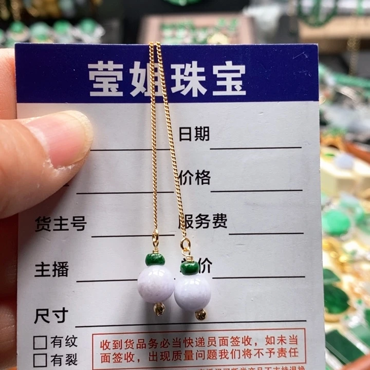翡翠耳饰合金紫珠耳线