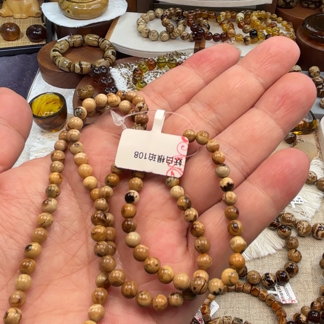 琥珀未镶嵌手链妖白花根珀108卡5