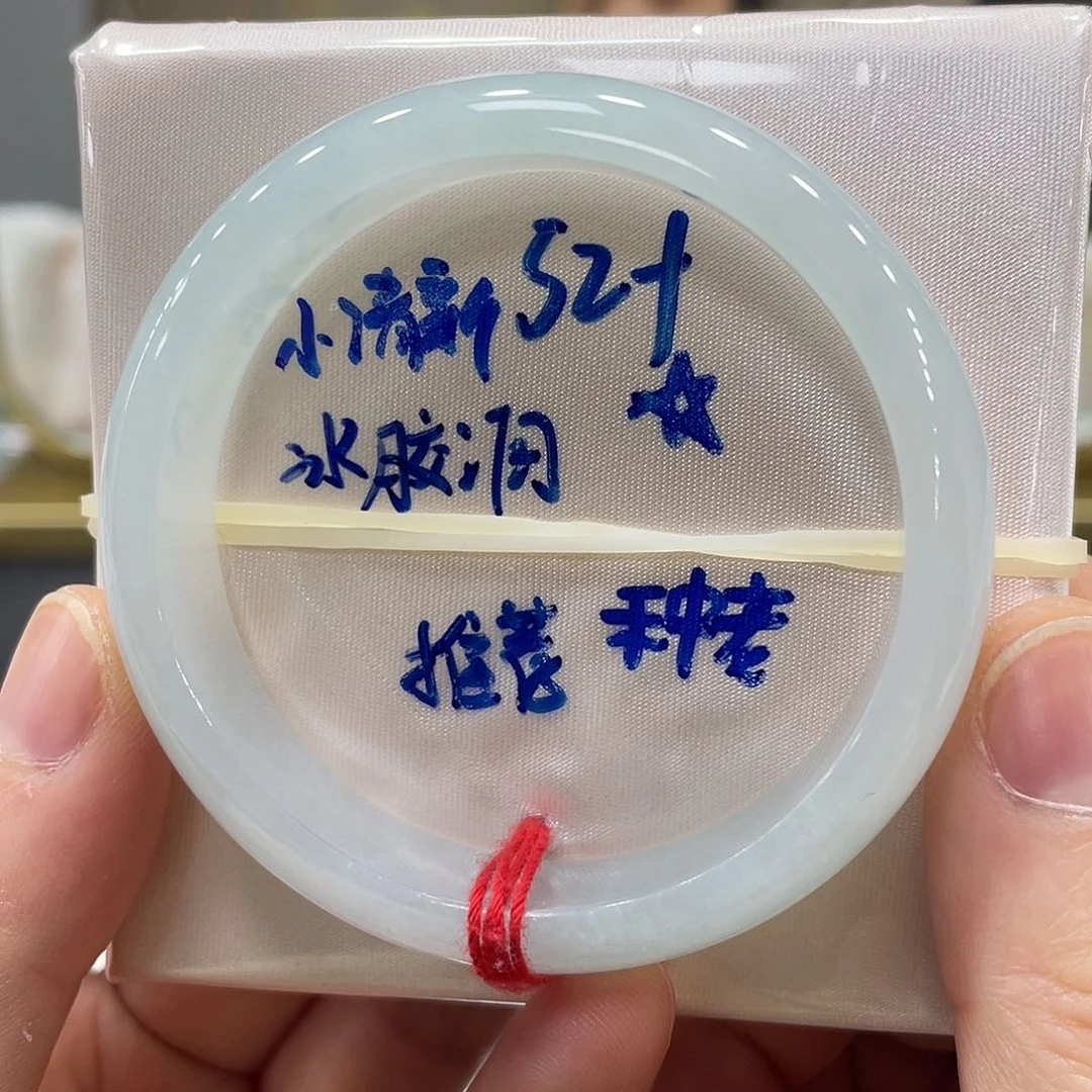 未镶嵌手镯翡翠翡翠