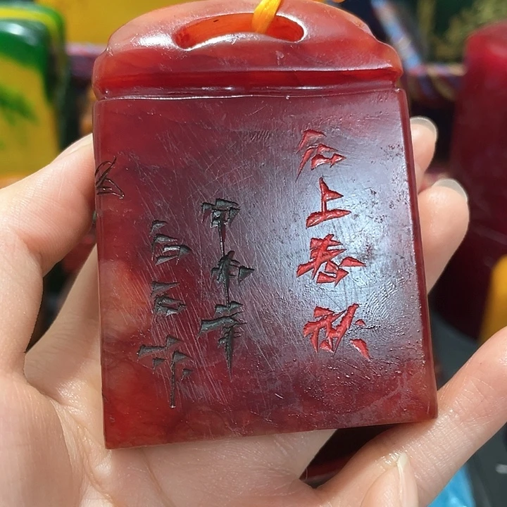 寿山石印石篆刻印章引首章闲章姓名章生日礼物