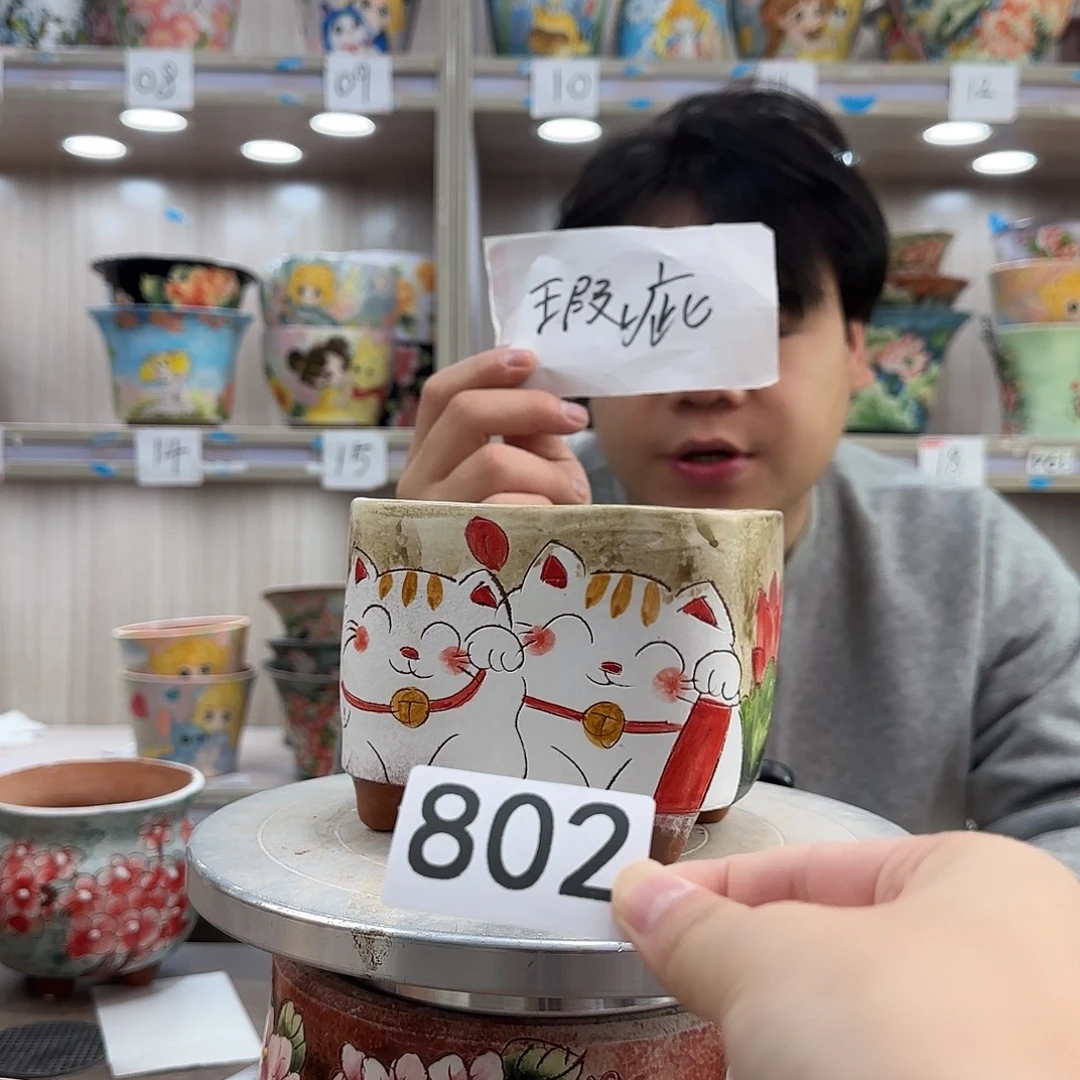 紫砂花盆瑕疵瑕疵802