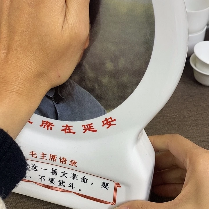 景德镇陶瓷研究所