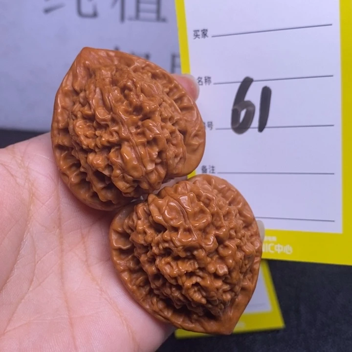 文玩核桃吊坠61/40官帽