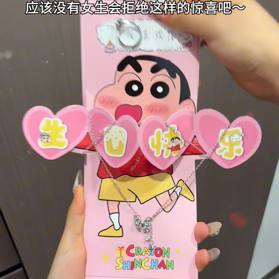 【现货】原创蜡笔小新生日礼物DIY贺卡拉开立体信封创意礼语音祝福