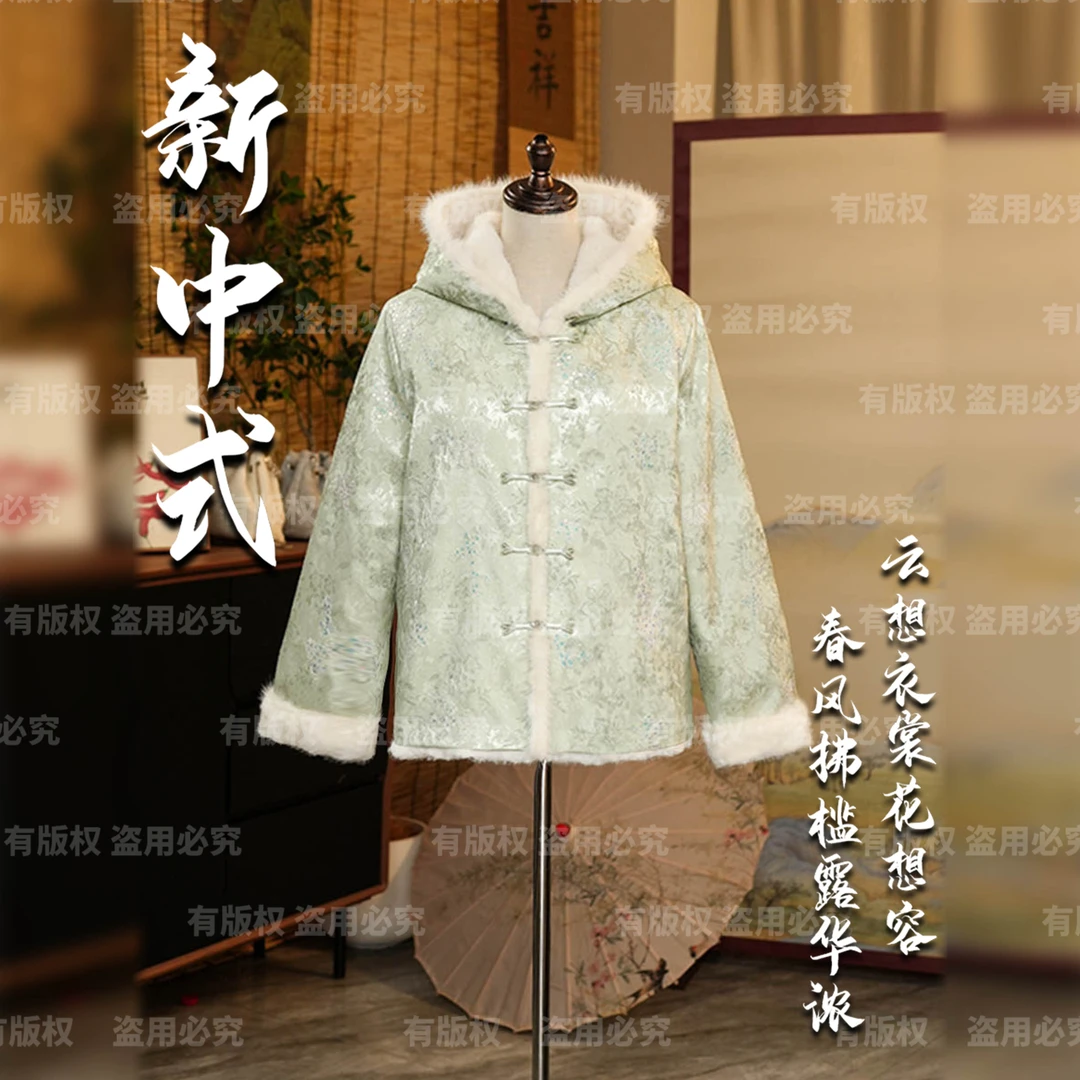 【晨棠露露】25年冬季新水貂毛外套香云老料新中式上衣连帽双面穿W