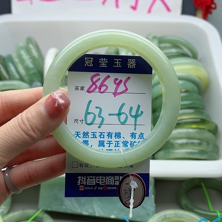 安***安蛇纹石玉未镶嵌手镯