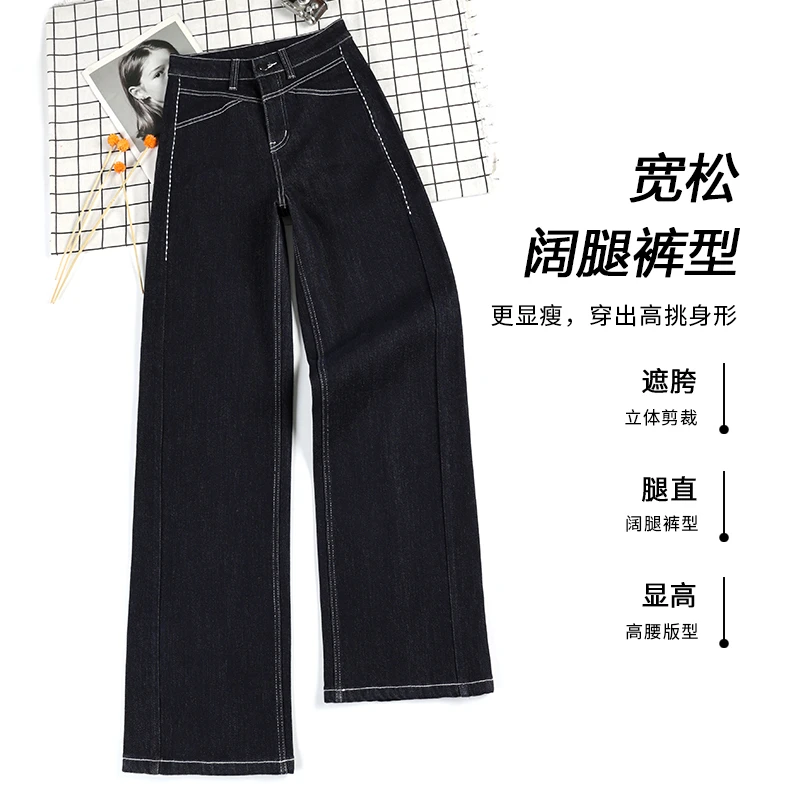 植绒秋冬款厚款丹宁黑金不掉色女士牛仔裤高腰显腿长小个子阔腿裤