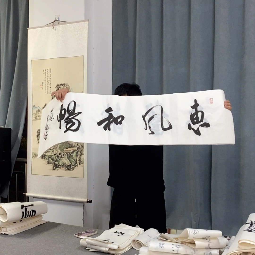 书法金老师书法艺术
