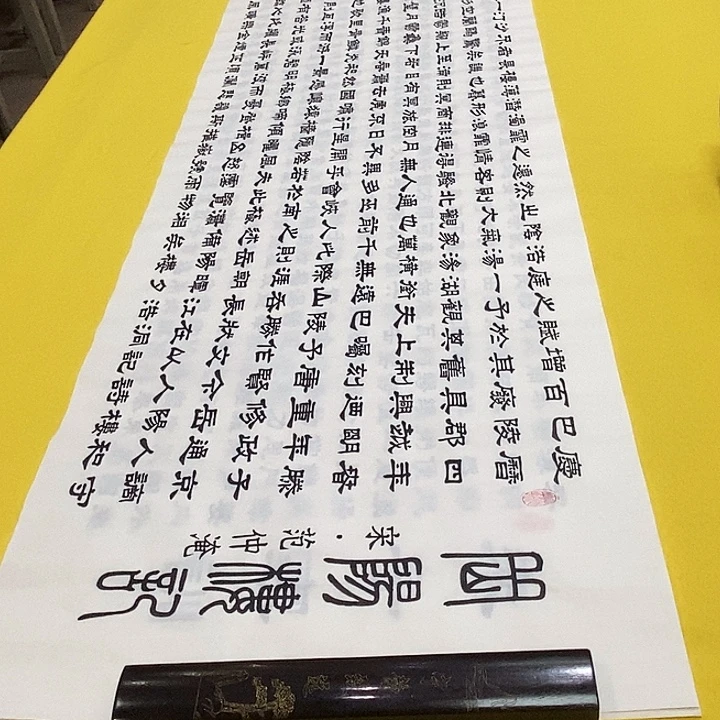 书法岳阳隶书王白色六尺