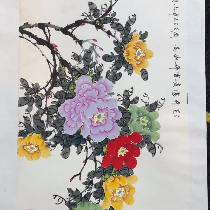 国画四尺三开作品