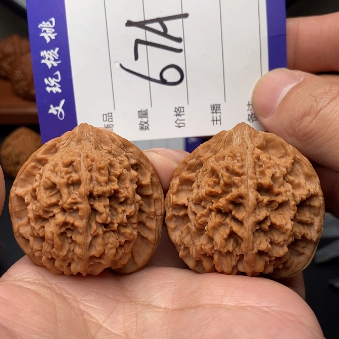 吊坠文玩核桃44满天星