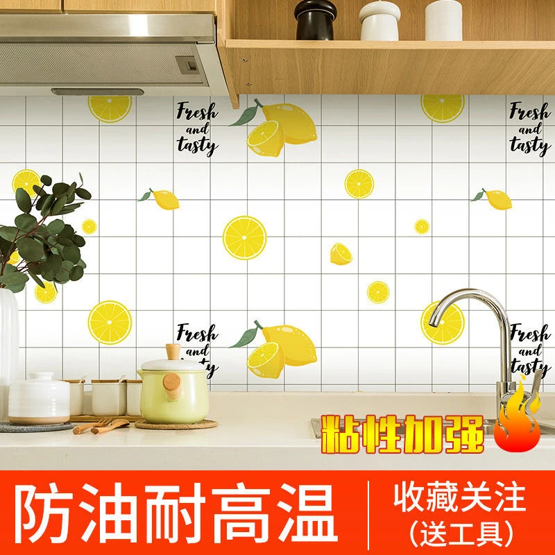自粘墙纸厨房防油防水耐高温可贴餐桌橱柜灶台台面贴纸