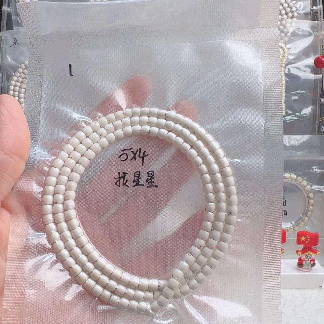 S***N星月菩提吊坠海南