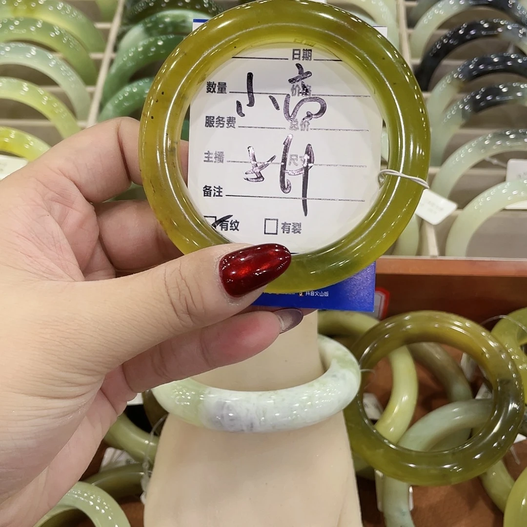 小***)蛇纹石玉未镶嵌手镯
