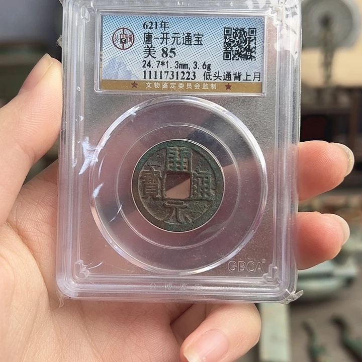 铜Y1223。。。。。。。。。