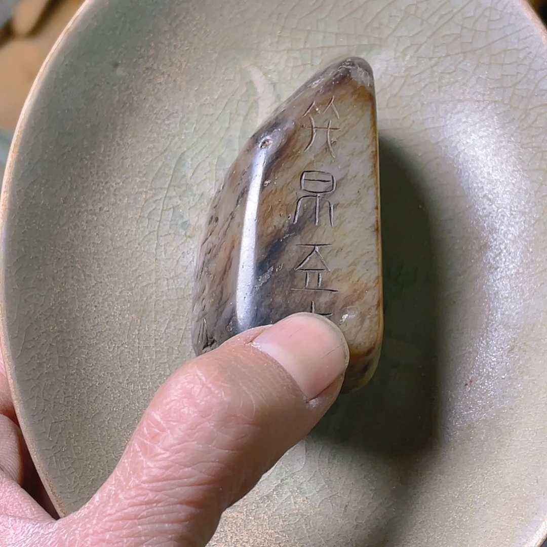 摆件坎坎坷坷走不下去也就一句