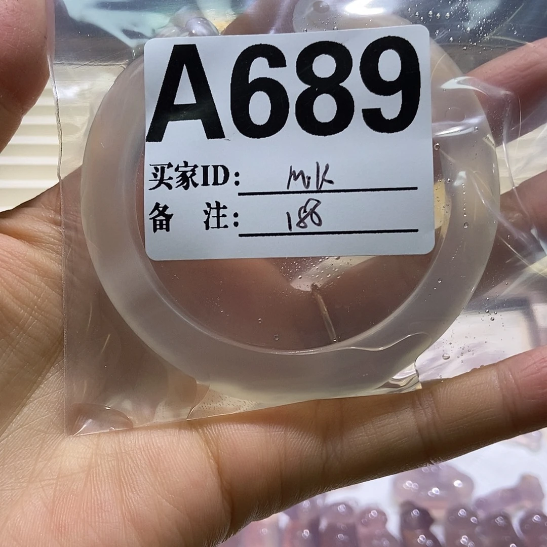 m****玛瑙/玉髓合金手镯689