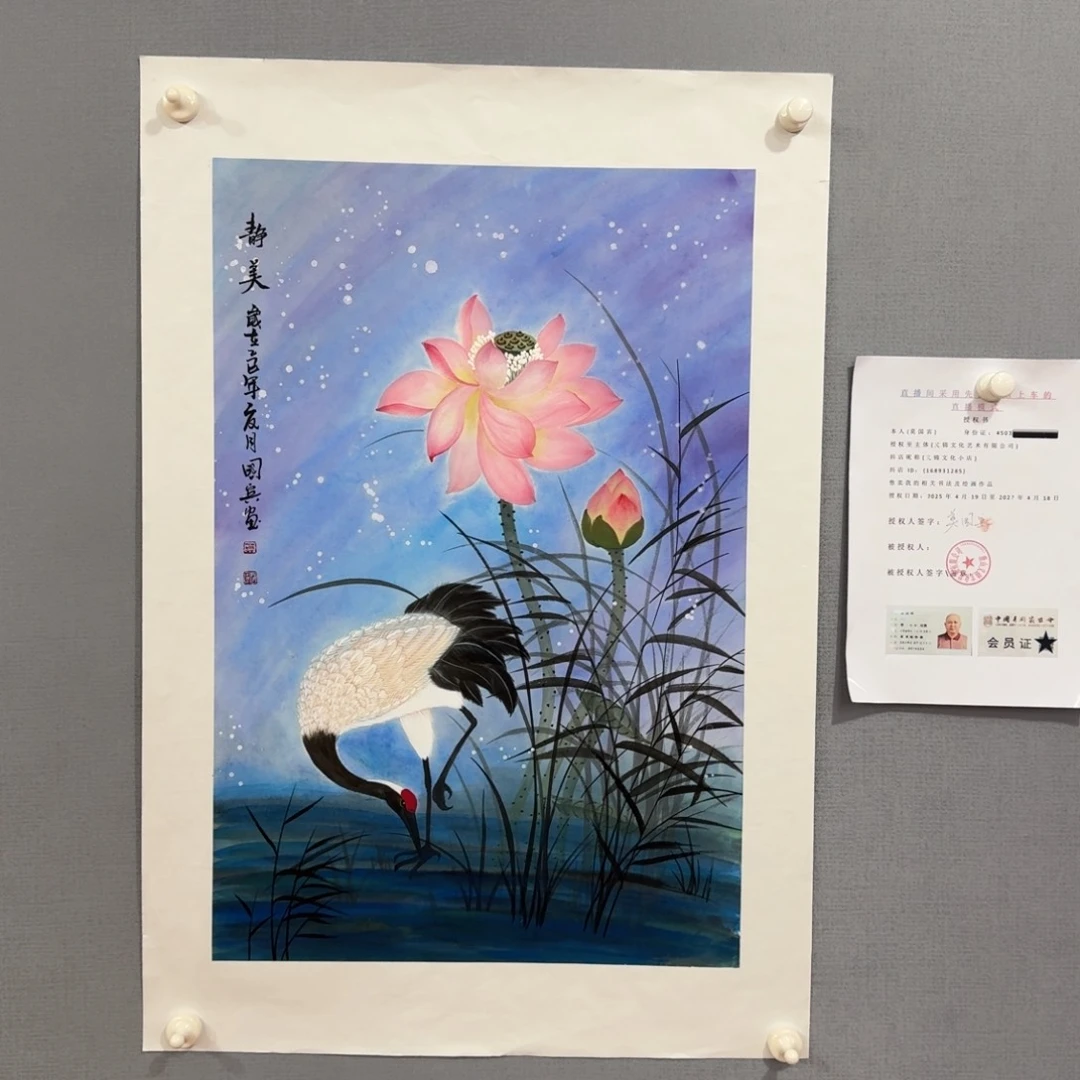 国画莫国宾精品系列