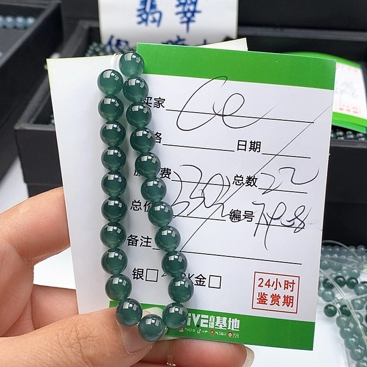 C****翡翠未镶嵌手链散珠多样性自选