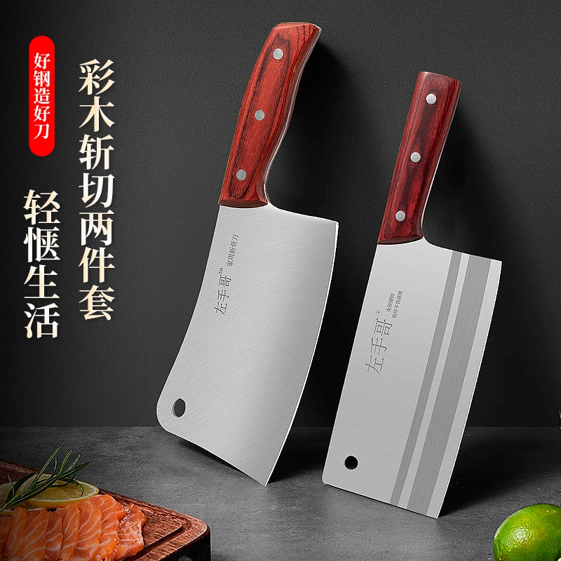 左手哥家用菜刀砍骨刀厨房刀具斩骨刀锻打加厚砍大骨头刀厨房