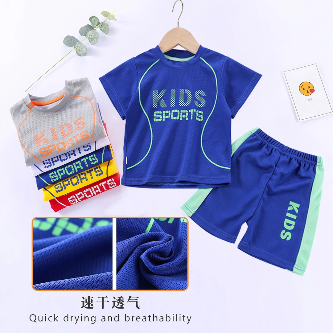 男孩速干套装儿童夏健身跑步运动夏季宝宝轻薄透气篮球服3岁12岁