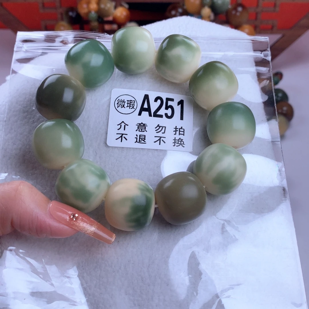 菩提根/象牙果吊坠艾