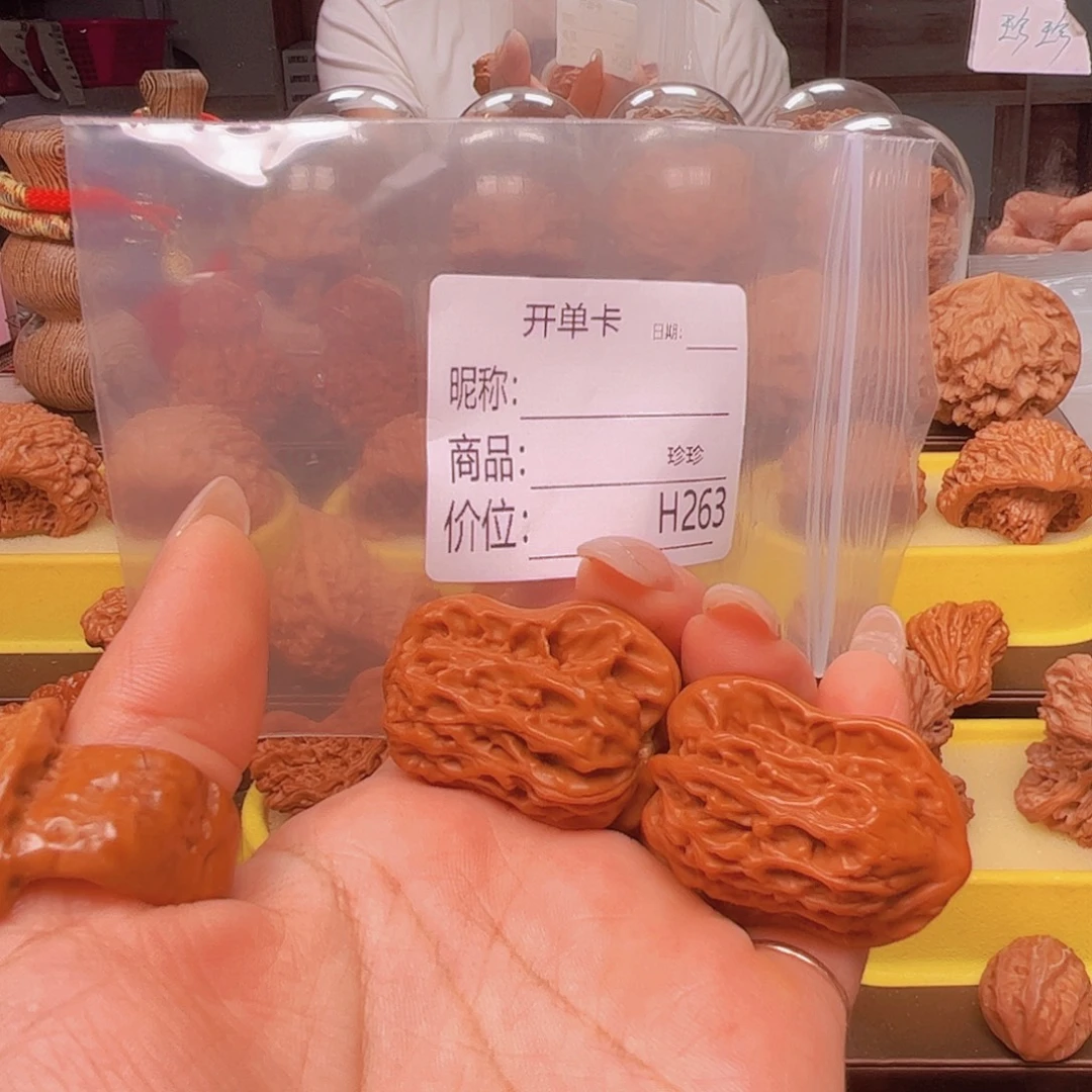 吊坠文玩核桃花生葫芦