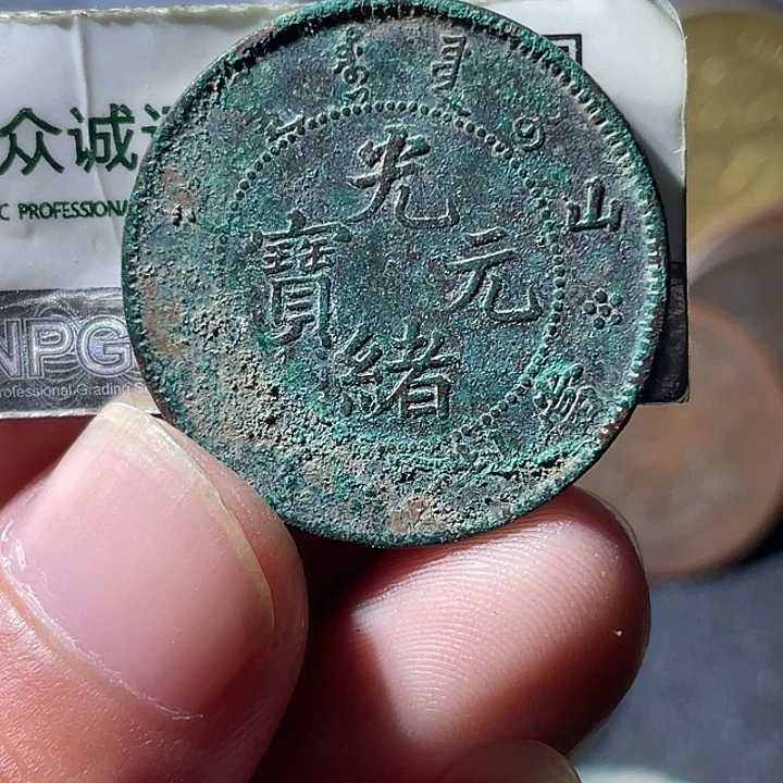 铜通古博今专卖店海海海