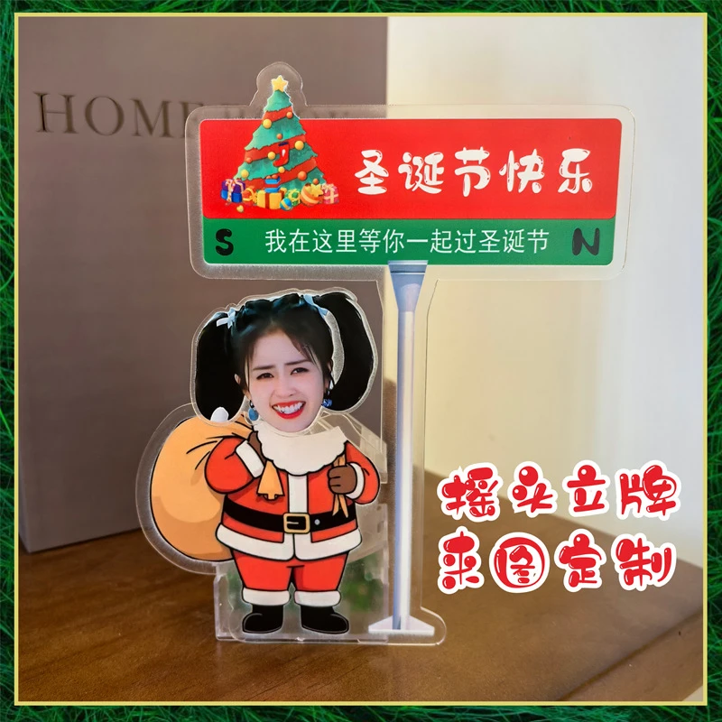 圣诞节汽车摇头发财摆件创意车载内饰品财神爷人形摇摇乐立牌