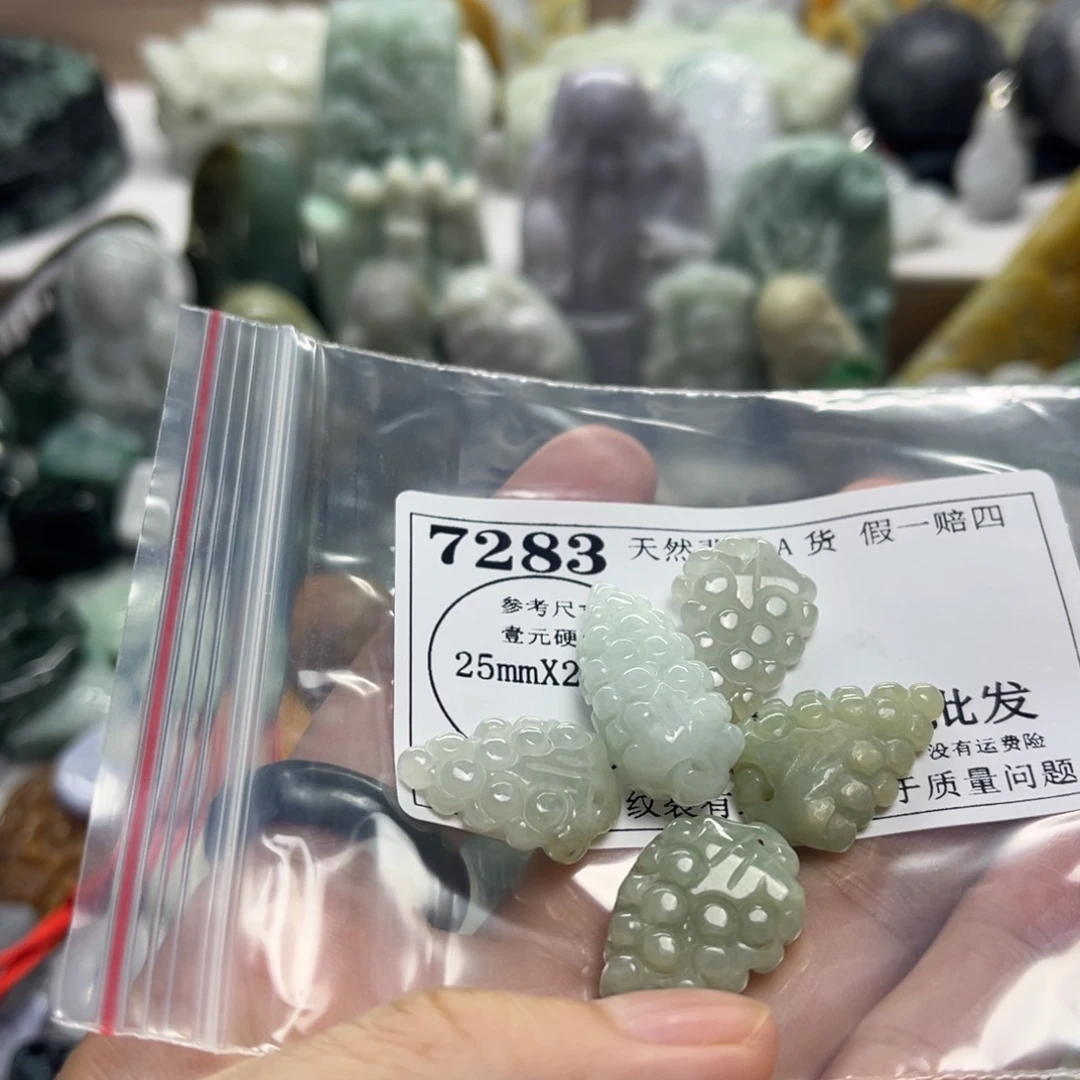 颈饰未镶嵌翡翠7283