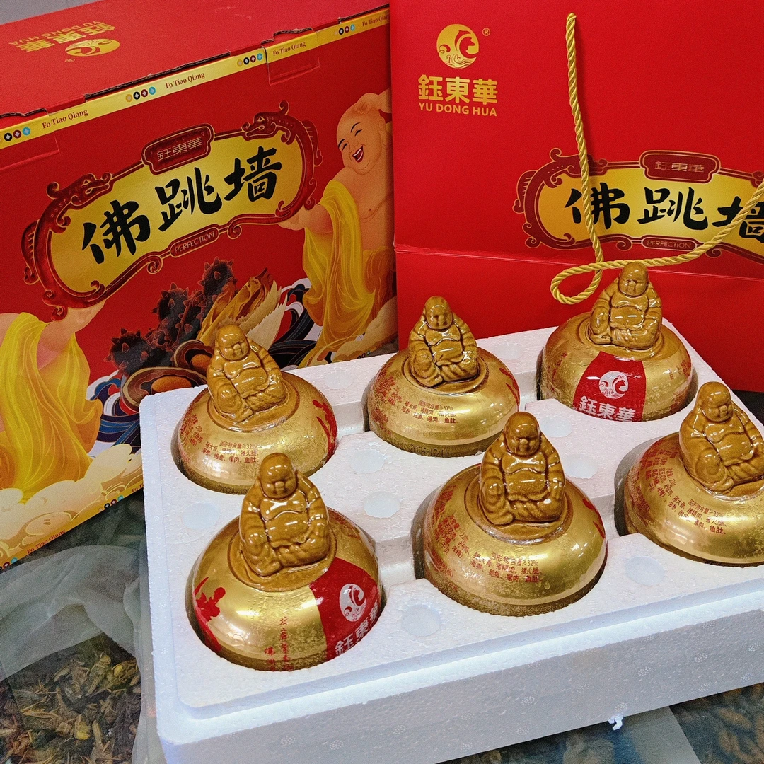 佛跳墙六罐，礼盒
