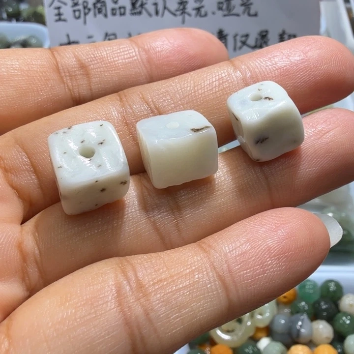 未镶嵌和田玉珠宝半成品