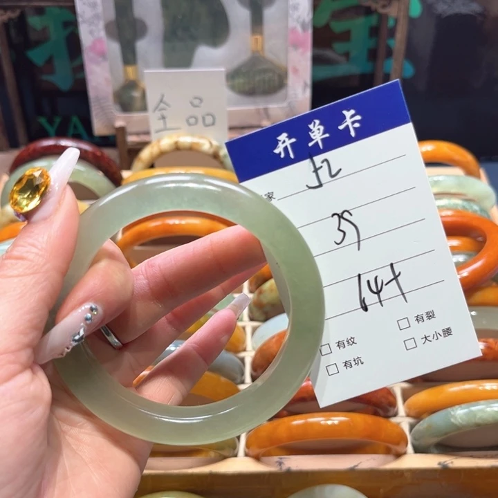 蛇纹石玉未镶嵌手镯岁**好