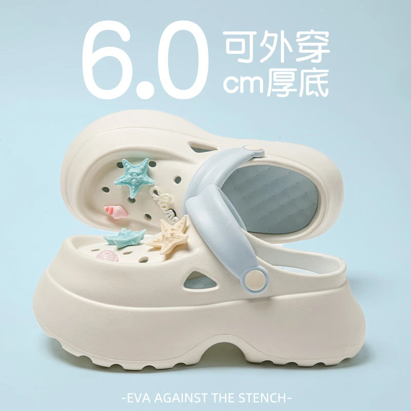厚底洞洞鞋女外穿2025新款脚底防滑增高时尚EVA凉鞋包头拖鞋夏季