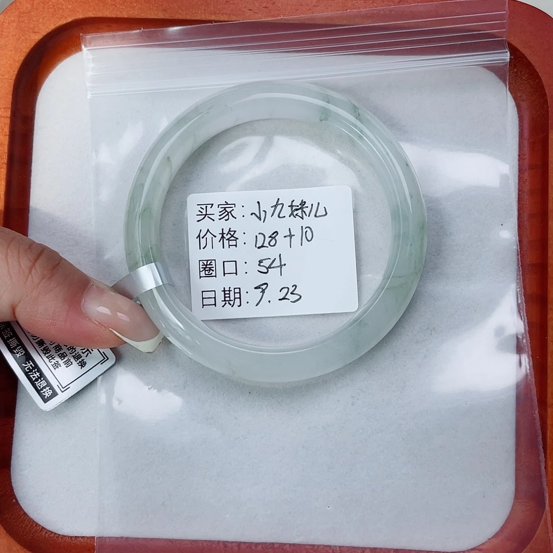 未镶嵌手镯石英质玉（金丝玉）