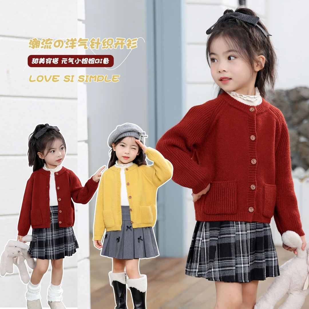 女童中小童长袖单排扣毛衣外套时髦洋气秋冬新款保暖儿童针织衫潮