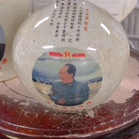 陶瓷艺术134689yuiioo