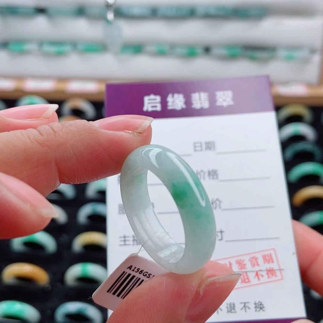 翡翠未镶嵌戒指圈口23