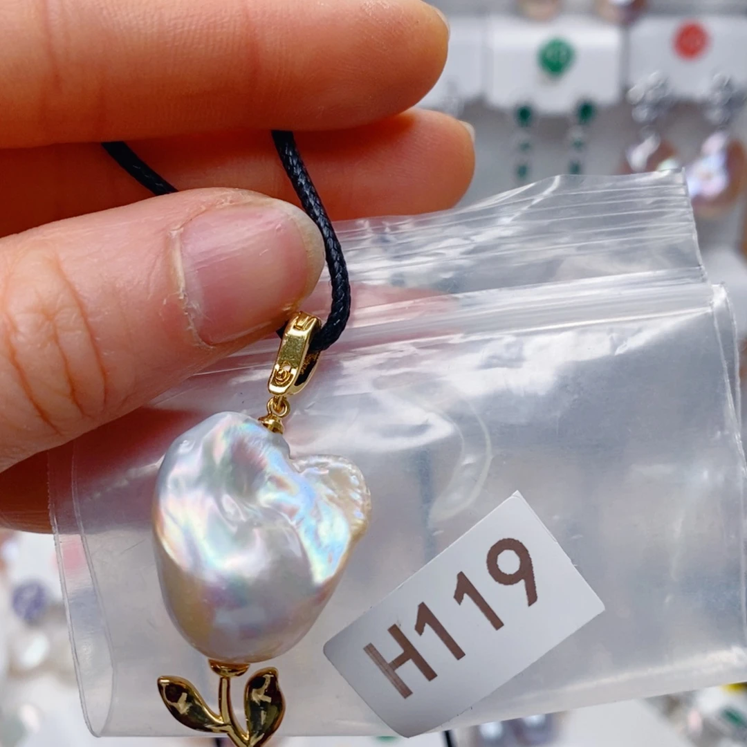 其他未镶嵌淡水珍珠