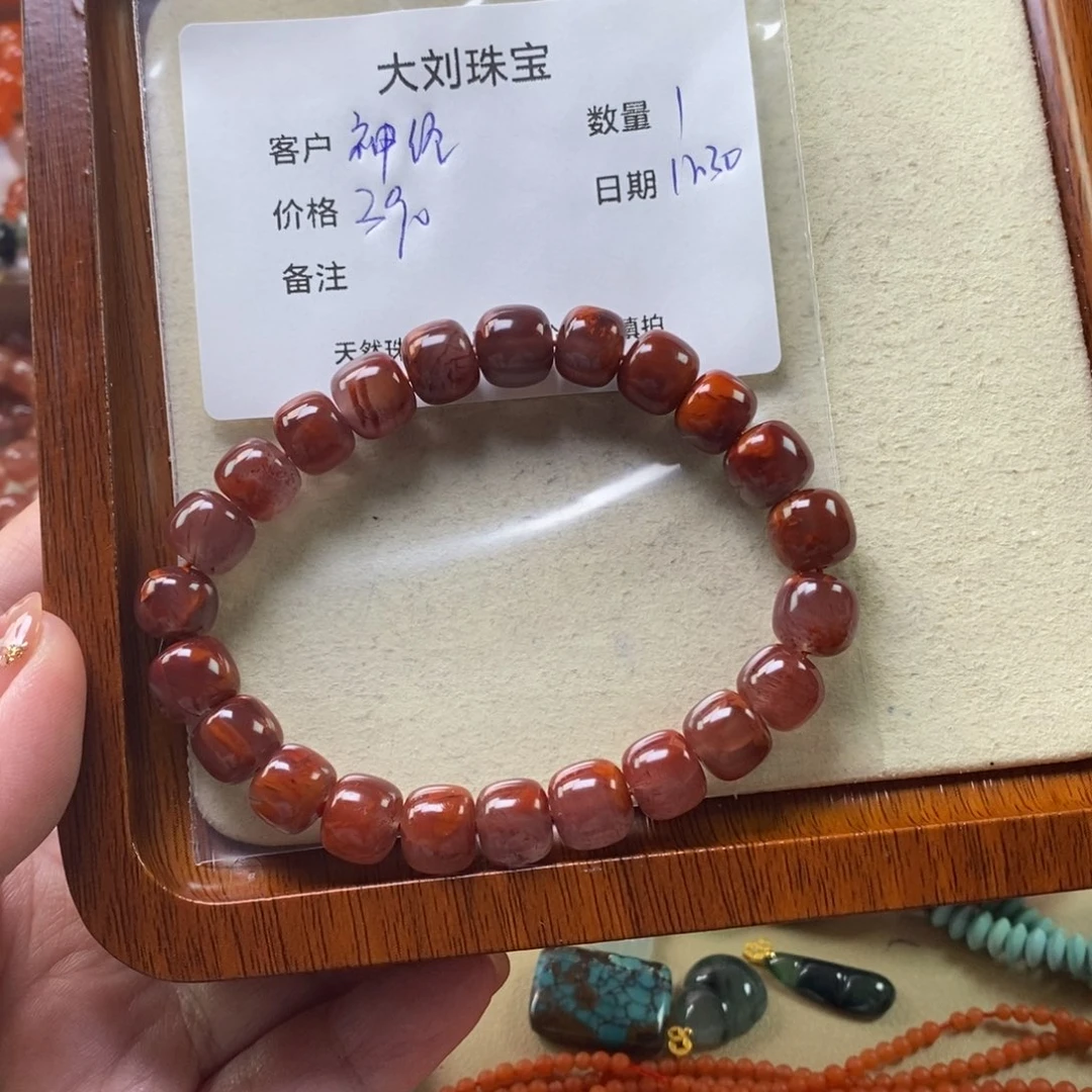 神***了南红玛瑙未镶嵌手链