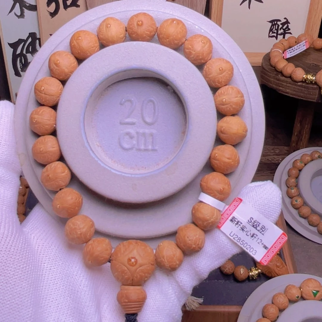 凤眼菩提吊坠菩提188