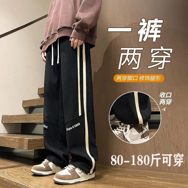 胖童装男孩大码直筒裤胖男童秋季宽松阔腿休闲裤加肥加大运动卫裤