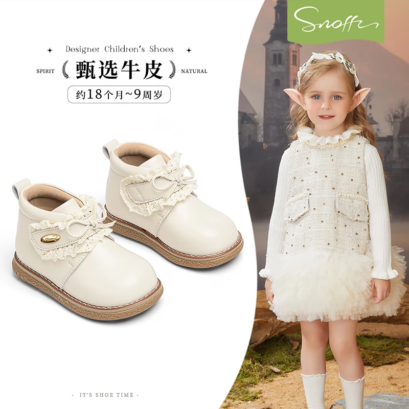 【甄选牛皮】斯纳菲女童皮靴2025秋冬季单鞋加绒保暖宝宝公主皮鞋