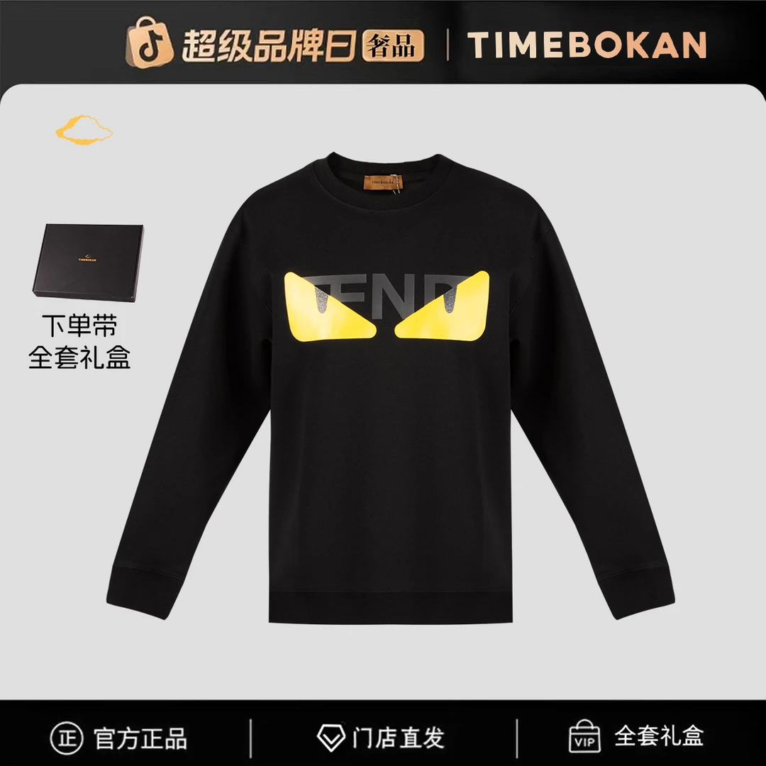 【官方正品】门店直发/未开售男新款卫衣-9564