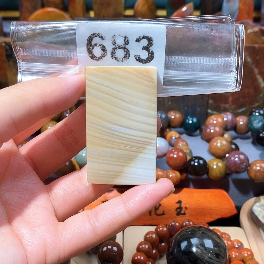 硅化玉天然北票硅化玉牌子未镶嵌天然北票硅化玉牌子