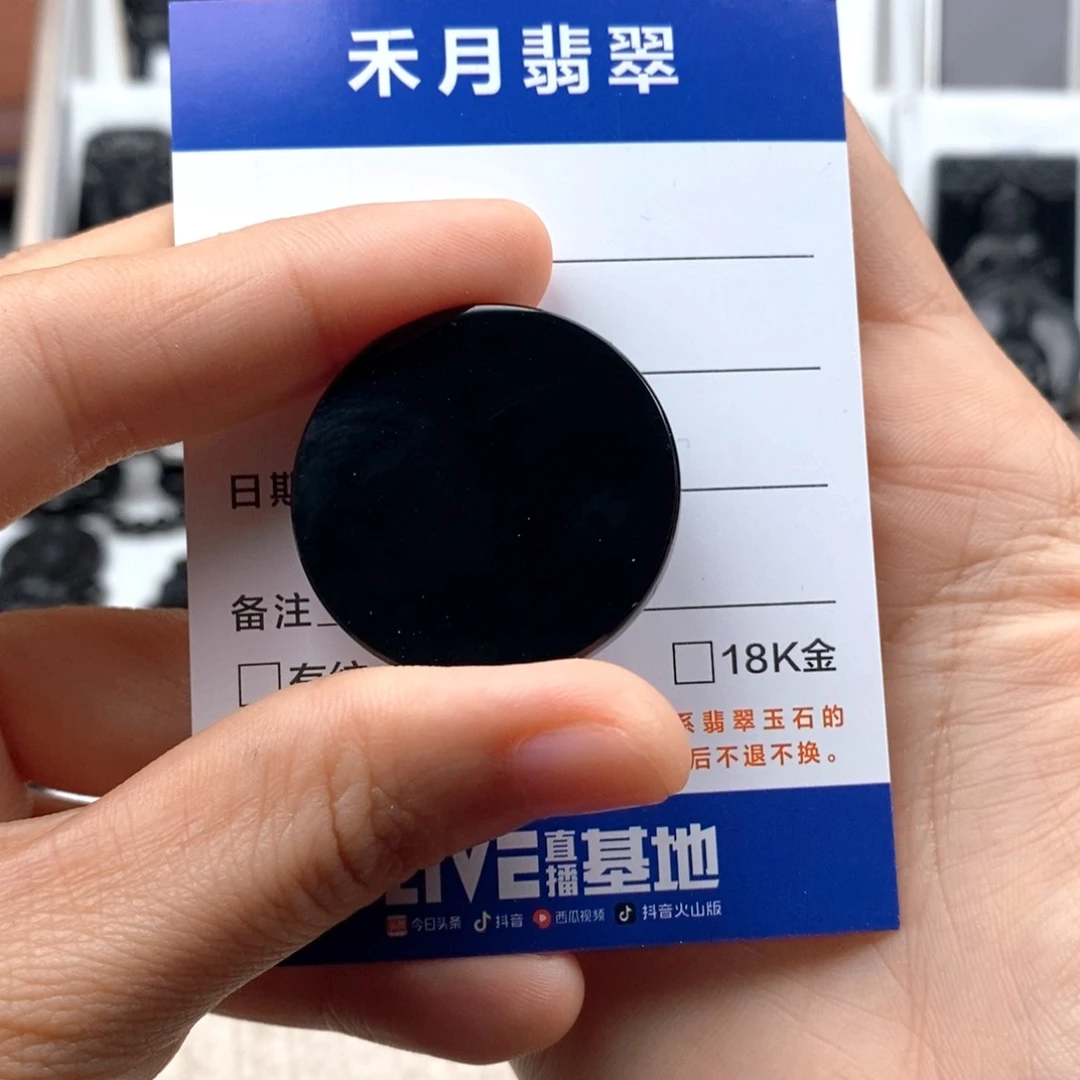 颈饰未镶嵌翡翠佳***兴圆牌无事牌