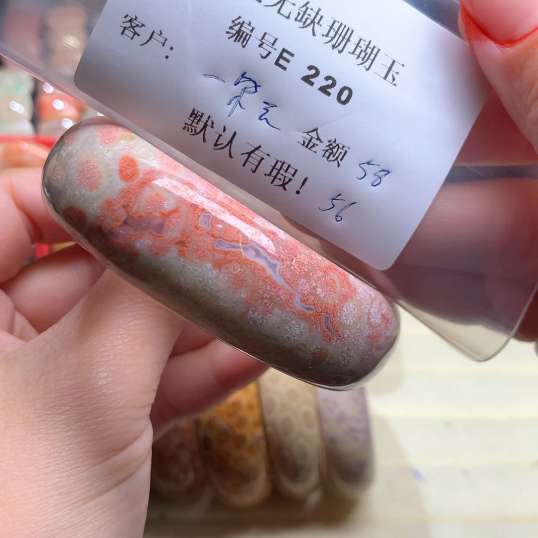 硅化玉手镯未镶嵌一*云