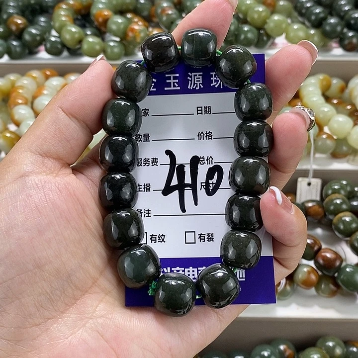 手链未镶嵌和田玉微瑕